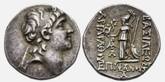 Griechenland - Kapadokien - Ariarathes VI. Ephiphanes Philopator (130-129 v.Chr.) - Drachme - f.vz