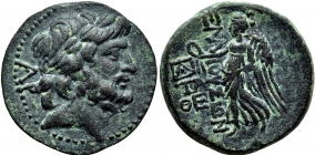 Griechenland - Cicilia - 1 Jh. BC - Elaioussa Sebaste (1 Jhdt. vor Chr./ BC) - Bronze - vz